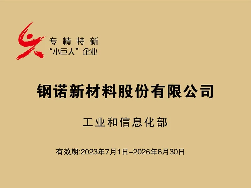 сертификат (1)