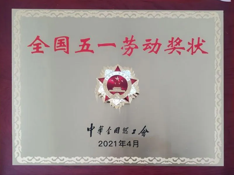 сертификат (4)